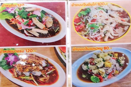ข0168