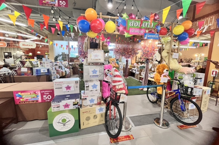 สอยดาว 1