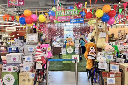 สอยดาว 2