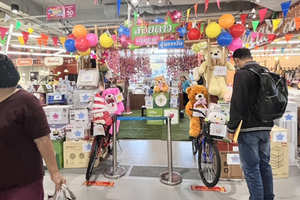 สอยดาว 3