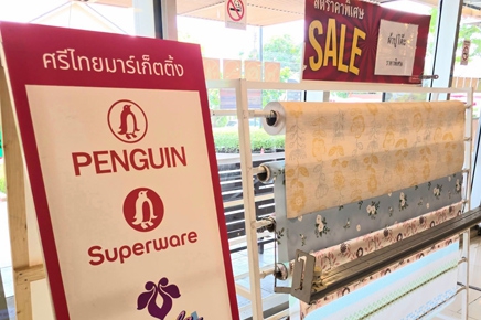 Rainy13